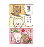 【BIG】ねこの年賀スタンプ（個別スタンプ：5）