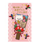 【BIG】ねこの年賀スタンプ（個別スタンプ：6）