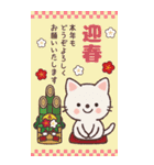 【BIG】ねこの年賀スタンプ（個別スタンプ：9）