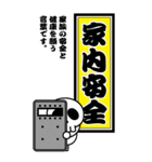 ドクロくん2025/お正月/年末年始/BIG（個別スタンプ：26）