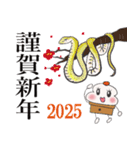 もちぴー年末年始のご挨拶【2025 巳年編】（個別スタンプ：2）