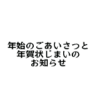 組み合わせ♡おめでとう♡年末年始のご挨拶（個別スタンプ：17）