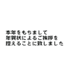 組み合わせ♡おめでとう♡年末年始のご挨拶（個別スタンプ：19）