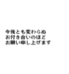 組み合わせ♡おめでとう♡年末年始のご挨拶（個別スタンプ：20）