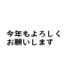 組み合わせ♡おめでとう♡年末年始のご挨拶（個別スタンプ：21）