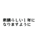 組み合わせ♡おめでとう♡年末年始のご挨拶（個別スタンプ：22）