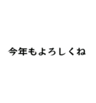 組み合わせ♡おめでとう♡年末年始のご挨拶（個別スタンプ：23）