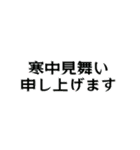 組み合わせ♡おめでとう♡年末年始のご挨拶（個別スタンプ：24）