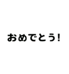 組み合わせ♡おめでとう♡年末年始のご挨拶（個別スタンプ：29）