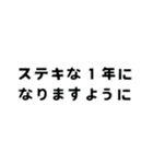 組み合わせ♡おめでとう♡年末年始のご挨拶（個別スタンプ：31）