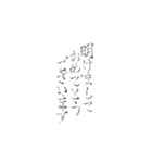 あけおめな手書きの影文字（個別スタンプ：2）