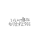 あけおめな手書きの影文字（個別スタンプ：3）