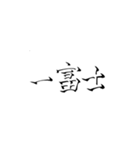 あけおめな手書きの影文字（個別スタンプ：4）