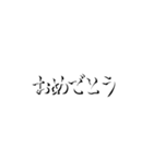 あけおめな手書きの影文字（個別スタンプ：8）