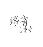 あけおめな手書きの影文字（個別スタンプ：9）