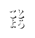 あけおめな手書きの影文字（個別スタンプ：13）