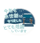 花咲く白ヘビさんのお正月（個別スタンプ：18）