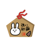 新年酒クズうさぎ【正月・おもしろい】（個別スタンプ：10）