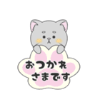 猫の冬の日常スタンプ（個別スタンプ：24）