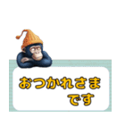 冬のゴリラ 毎年ずっと使える年末年始（個別スタンプ：19）