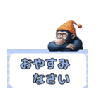 冬のゴリラ 毎年ずっと使える年末年始（個別スタンプ：20）