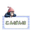 冬のゴリラ 毎年ずっと使える年末年始（個別スタンプ：40）