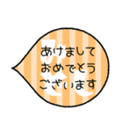 使える！巳年のスタンプ（個別スタンプ：5）