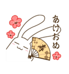 つくし豆(年末年始)（個別スタンプ：3）