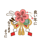 つくし豆(年末年始)（個別スタンプ：6）