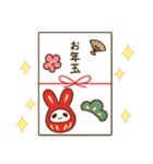 つくし豆(年末年始)（個別スタンプ：13）