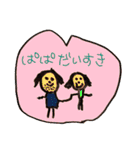 だってかわいいんだもん -24-（個別スタンプ：15）