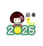 Happy Girlの年末年始2025（個別スタンプ：7）