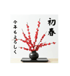 華道する生け花（個別スタンプ：2）