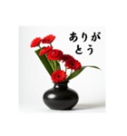 華道する生け花（個別スタンプ：7）