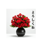 華道する生け花（個別スタンプ：12）