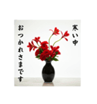 華道する生け花（個別スタンプ：14）