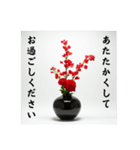 華道する生け花（個別スタンプ：15）