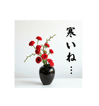 華道する生け花（個別スタンプ：22）