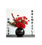 華道する生け花（個別スタンプ：33）