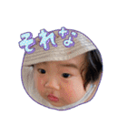 はなそらかわいい（個別スタンプ：29）