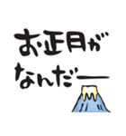 ちょっとふざけた筆文字年賀2025（個別スタンプ：23）