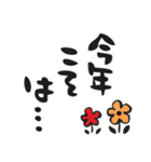 ちょっとふざけた筆文字年賀2025（個別スタンプ：31）