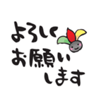 ちょっとふざけた筆文字年賀2025（個別スタンプ：35）