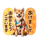 飛び出す♡柴犬わんこの年末年始（個別スタンプ：1）