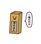 さりとて、スタンプ（個別スタンプ：14）