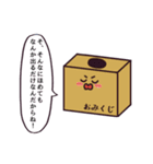 さりとて、スタンプ（個別スタンプ：27）