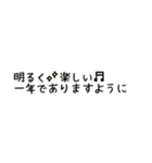 つながる！選べる！省スペスタンプ(お正月)（個別スタンプ：14）