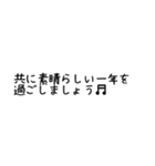 つながる！選べる！省スペスタンプ(お正月)（個別スタンプ：15）