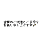 つながる！選べる！省スペスタンプ(お正月)（個別スタンプ：18）