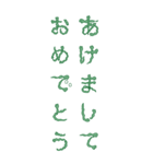 ヘビde文字BIG（個別スタンプ：3）